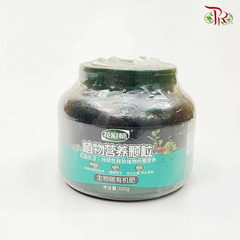 Fruits and Vegetables Biochar Organic Fertiliser 《植物营养颗粒-生物炭有机肥》