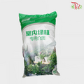 Indoor Plant Specific Soil (50L) 《室内绿植-专用介质》