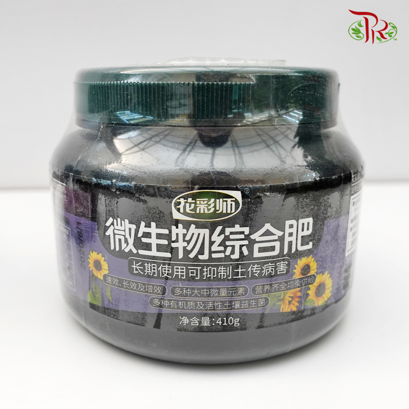 Microbial Comprehensive Fertiliser《微生物综合肥》