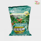 Pot Plant Specific Soil《盆栽植物-通用介质》