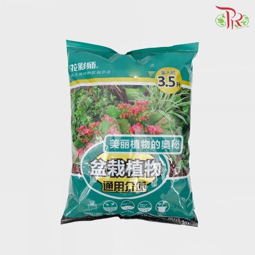 Pot Plant Specific Soil (3.5L) 盆栽植物-通用介质-Pudu Ria Florist-prflorist.com.my